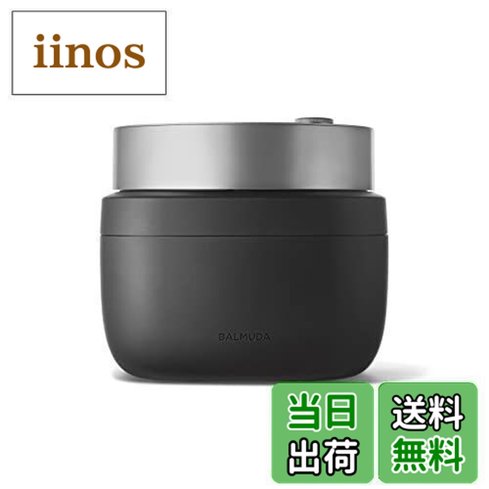 楽天市場】【送料無料】バルミューダ ザ・ゴハン 3合炊き 電気炊飯器