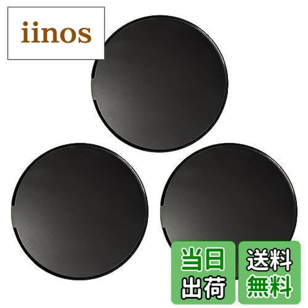 楽天市場】【送料無料】ダッシュボード 吸盤基台ベース 吸盤 補助