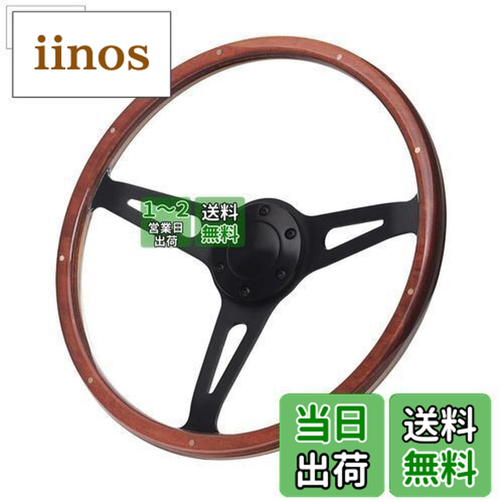 ウッドステアリング デポレーシング 29φ 小径 ウッドステアリング デポ