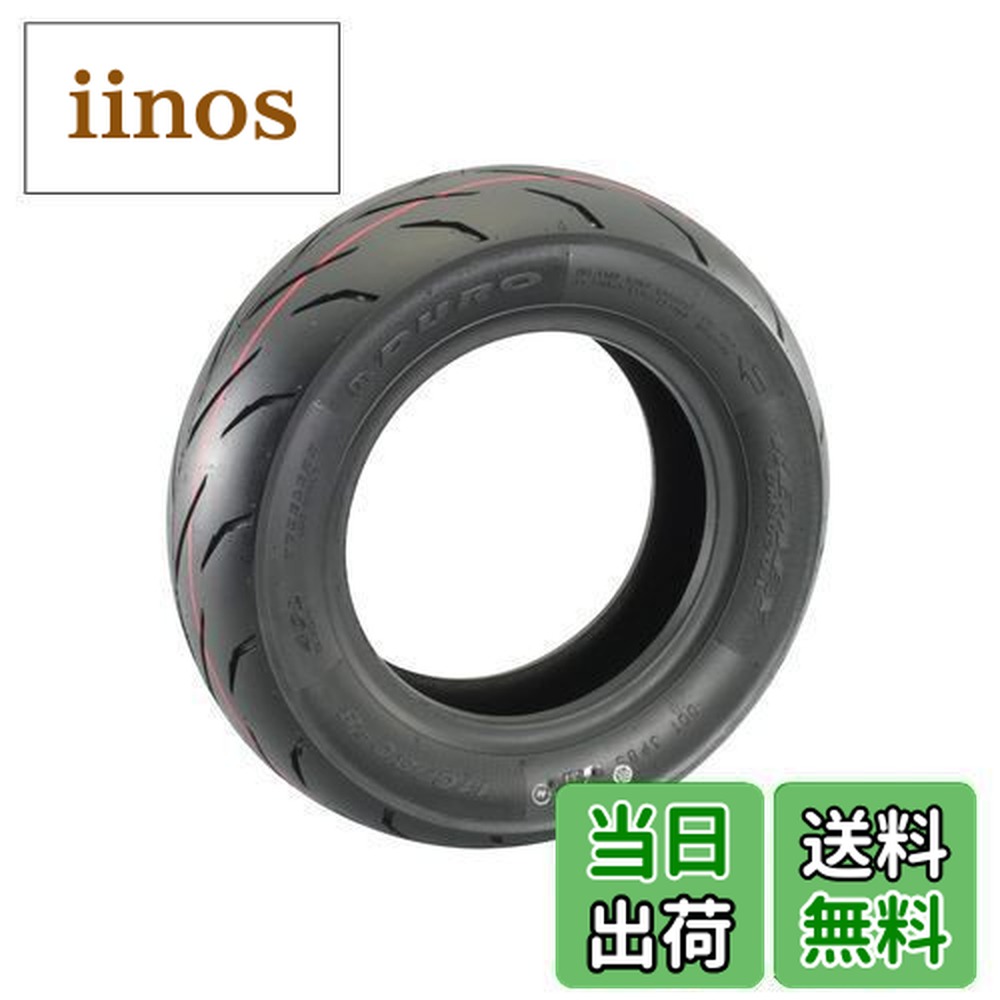 B77タイヤ110-80-8 モンキーゴリラシャリーダックス