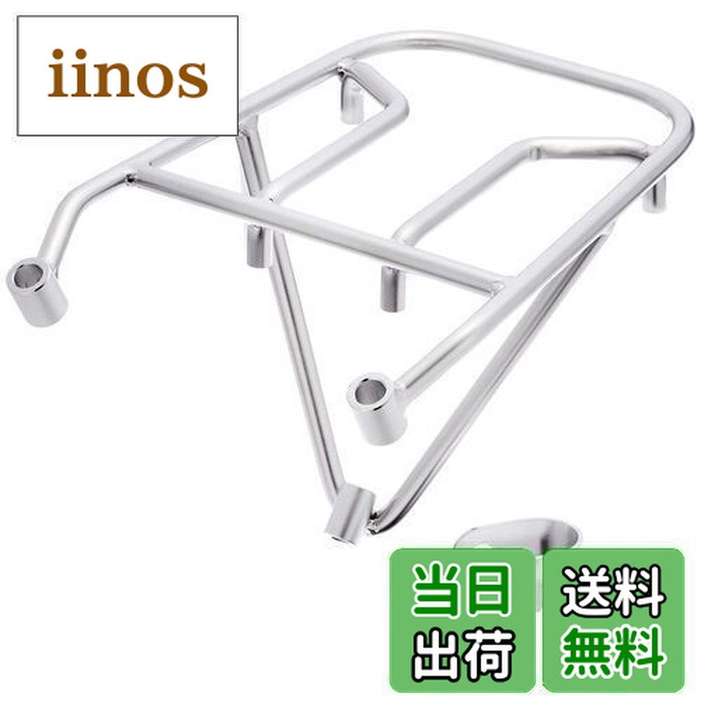 楽天市場】【送料無料】キタコ (KITACO) リアキャリア ステンレス製