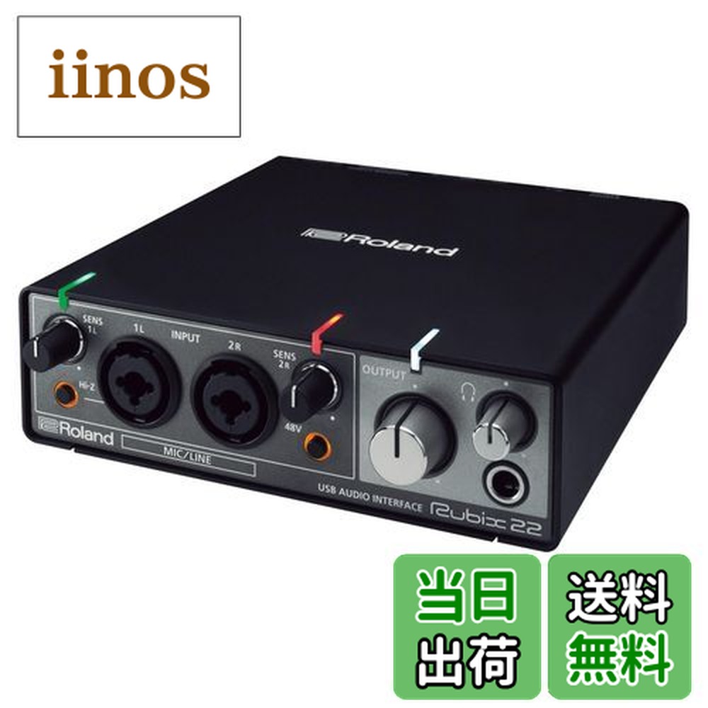 楽天市場】roland rubix22の通販