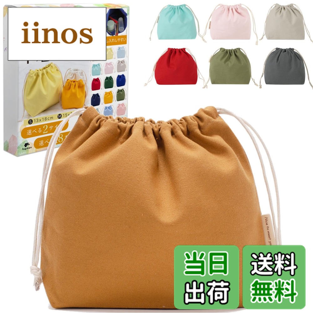 楽天市場】ブラントン 巾着の通販