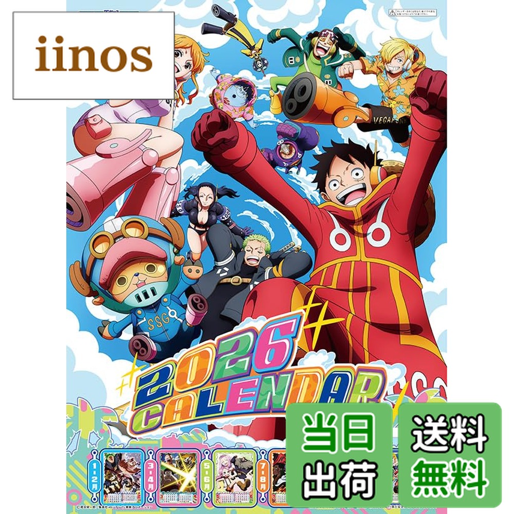 楽天市場】コミックカレンダー ワンピースの通販