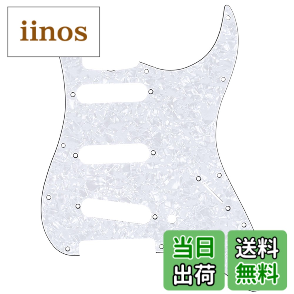 楽天市場】ミュージックマン シルエット ピックガードの通販