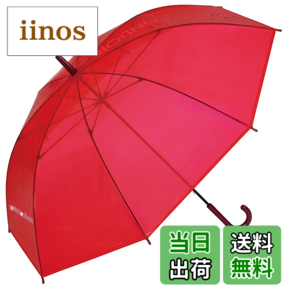 楽天市場】ハリーポッタ 傘 グリフィンドールの通販