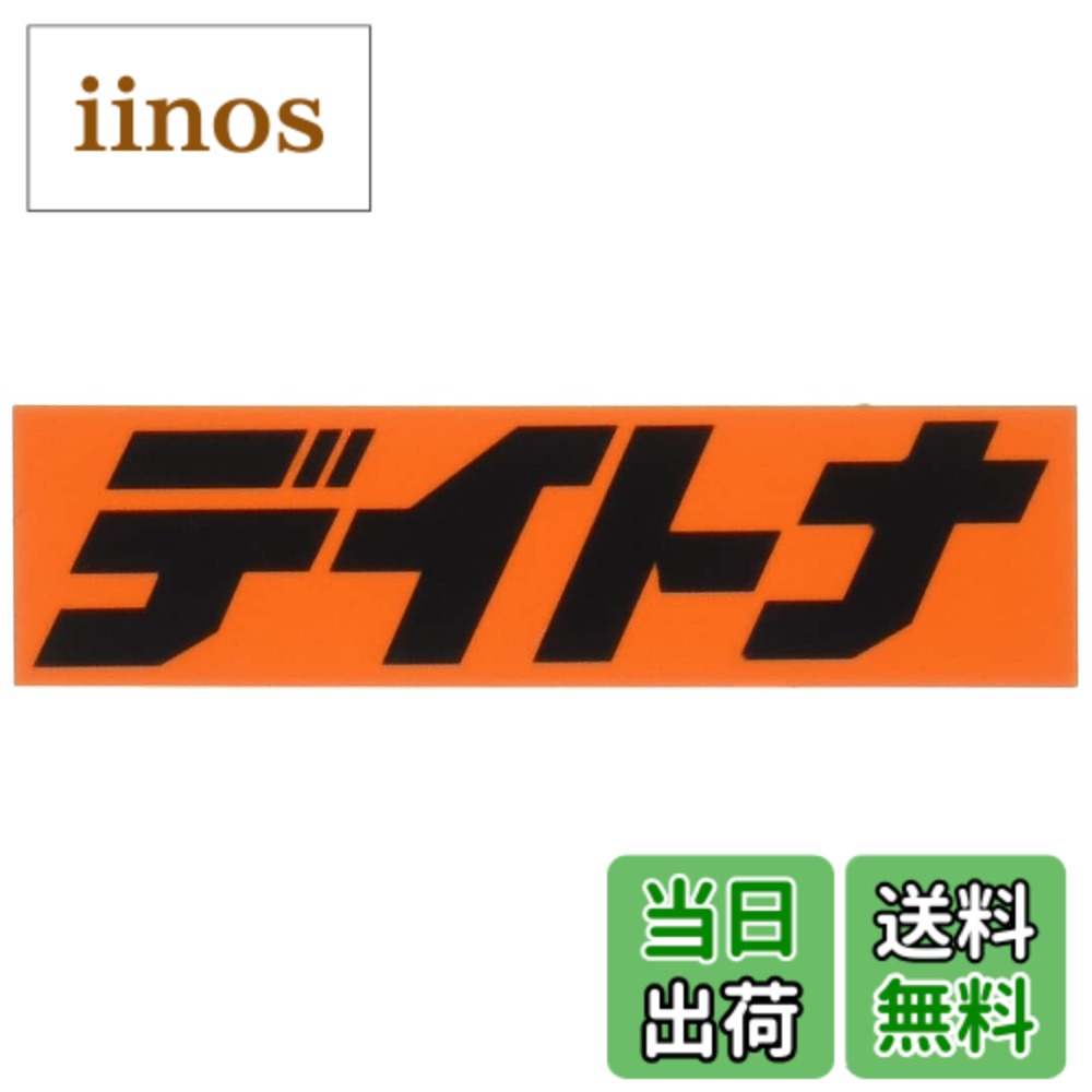 楽天市場】zx デカールの通販