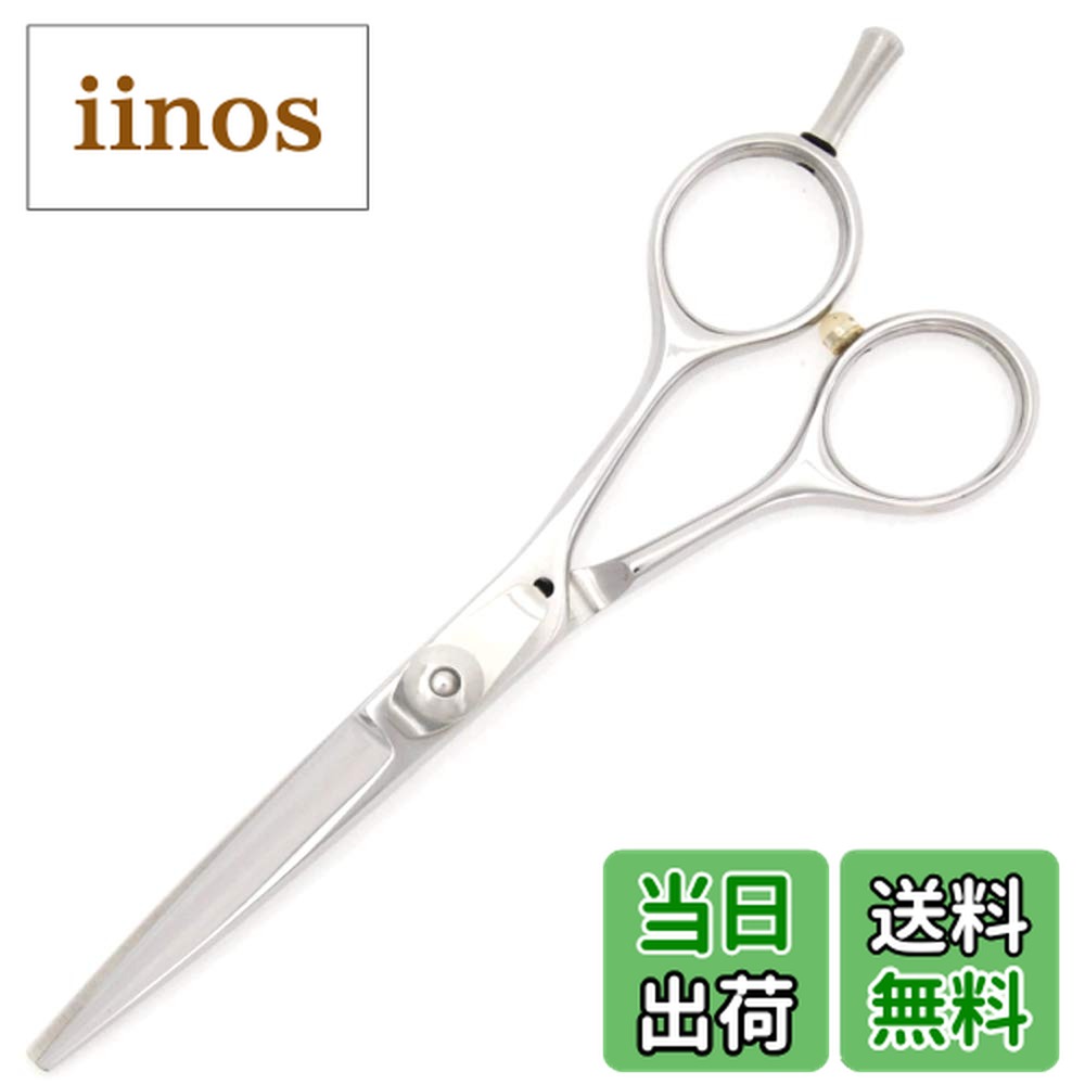 YAMAHAさん専用美容師シザー メガネタイプ 青山コーポレーション 美品