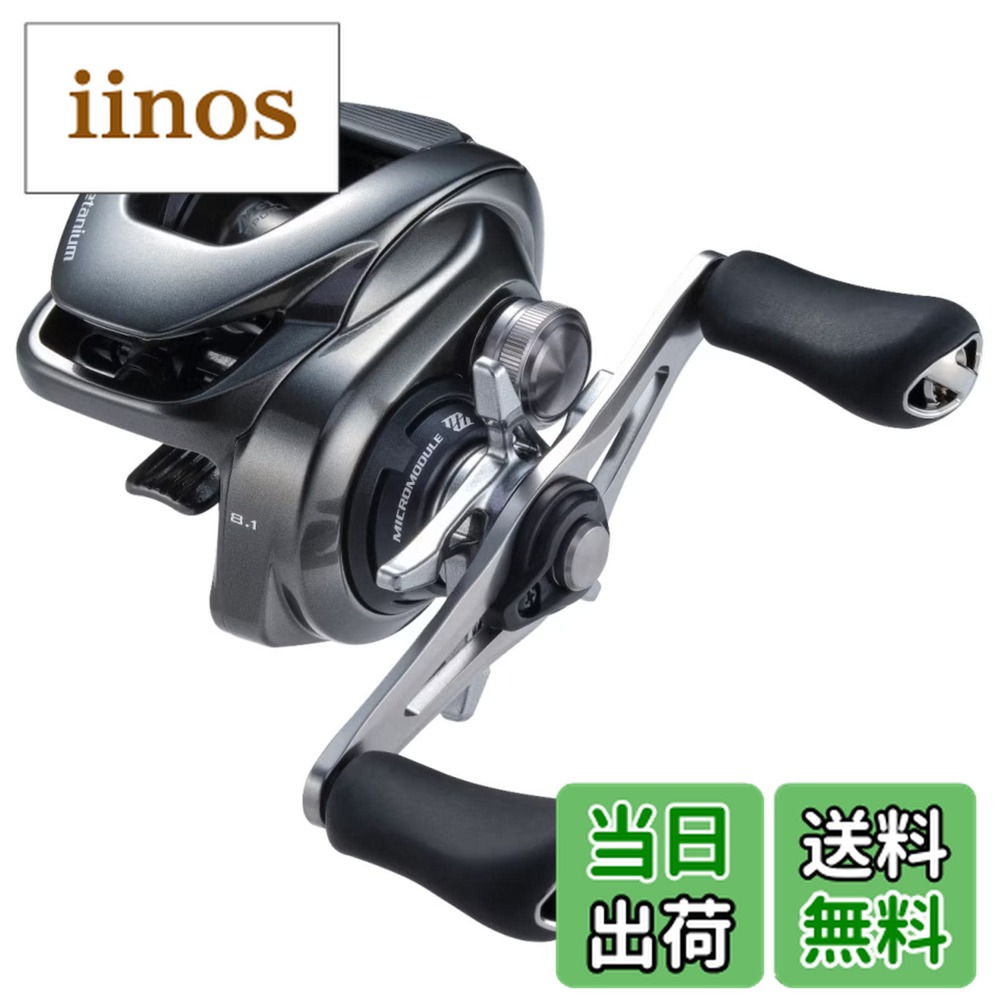 シマノ メタニウム 101XG (リール) 価格比較 - 価格.com