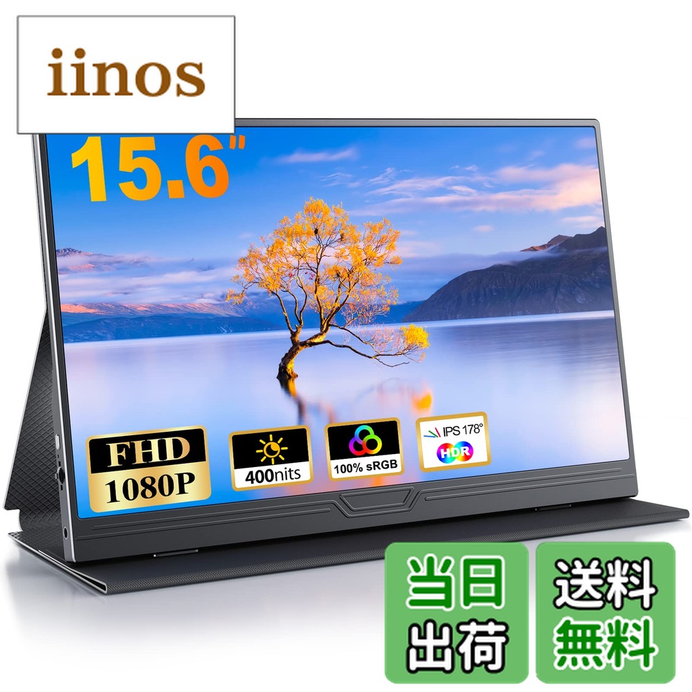 楽天市場】モバイルモニター 15.6インチ 4k（スポーツ・アウトドア）の通販
