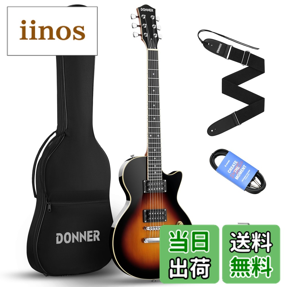 楽天市場】Donner エレキギター 初心者セット DL-124の通販