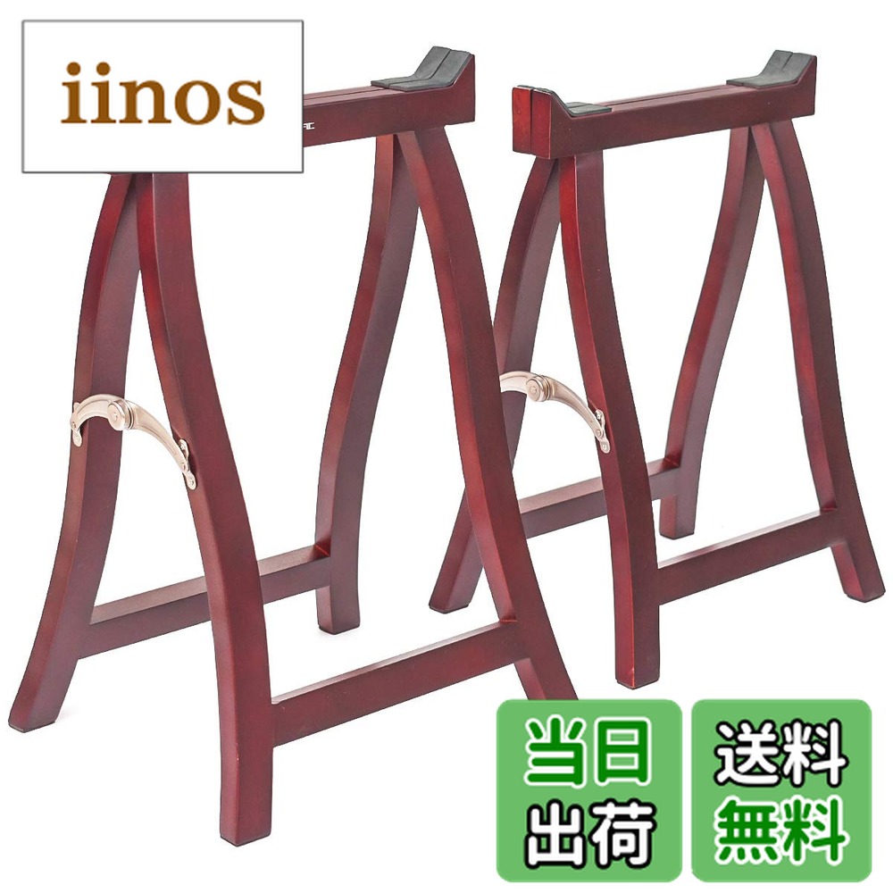 楽天市場】13 弦 琴の通販