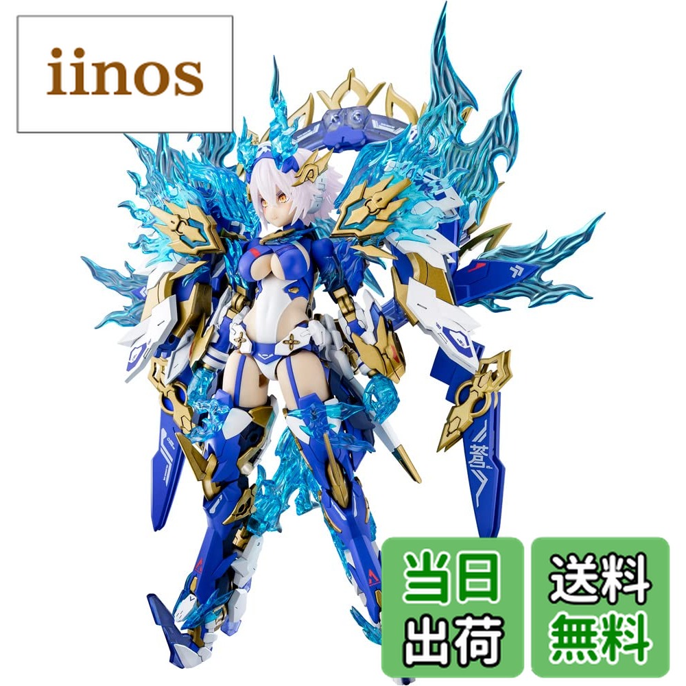 皇巫 スサノヲ 蒼炎」の人気商品一覧 | 安い商品を通販サイトから探す