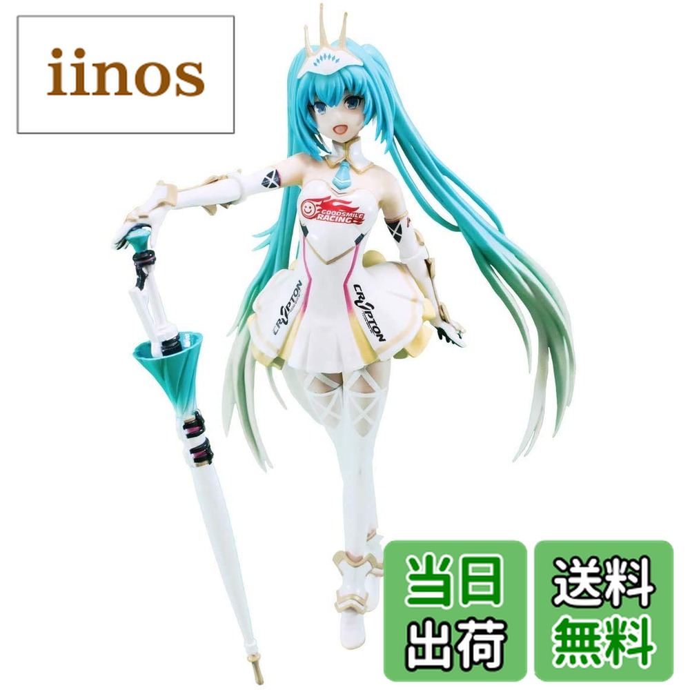 楽天市場】VOCALOID 初音ミク エクストラフィギュアVer．1．5 全2種の通販