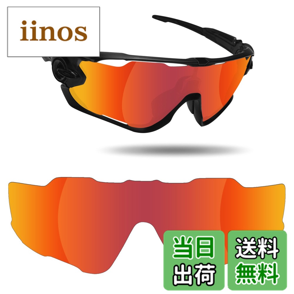 楽天市場】ジョウブレーカー 偏光の通販