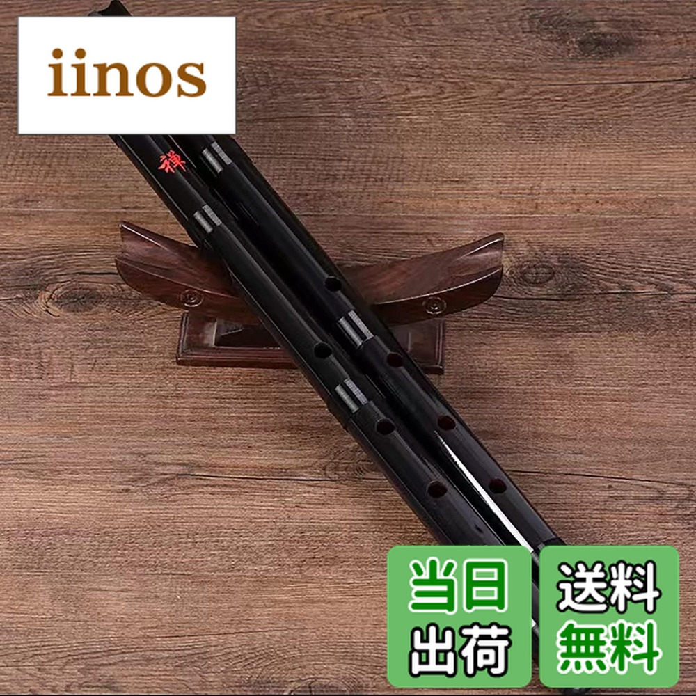 楽天市場】竹（尺八｜和楽器）：楽器・音響機器の通販