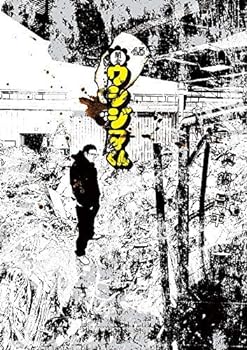 楽天市場】ウシジマくん全巻セットの通販