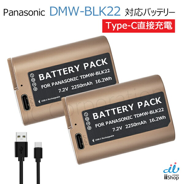 格安　panasonic UX180 AC電源　値下げ　バッテリー　2個 楽天市場】de-a79a（メーカーパナソニック）の通販