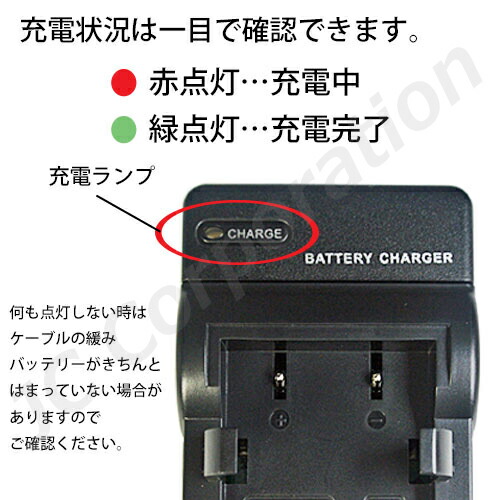 楽天市場】充電器セット キャノン (Canon) BP-511 / BP-511A / BP-508