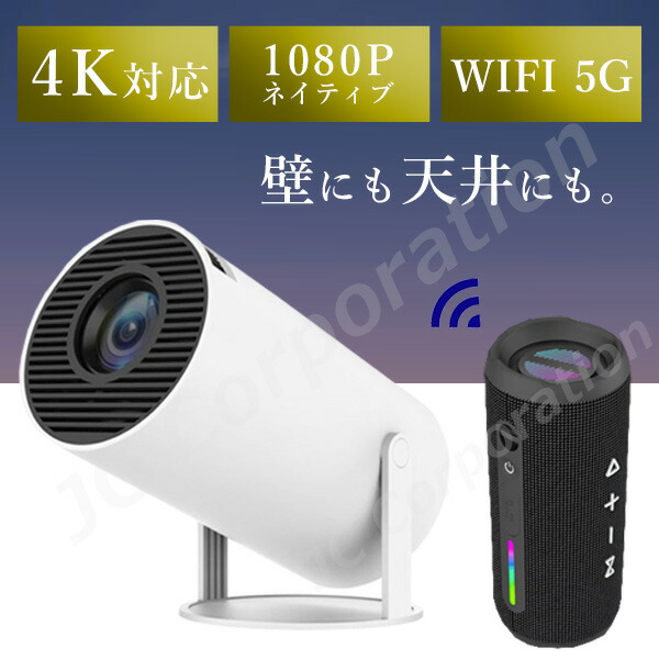 楽天市場】【180°回転・Android TV 11.0 搭載・ラッピング対応】Jecos