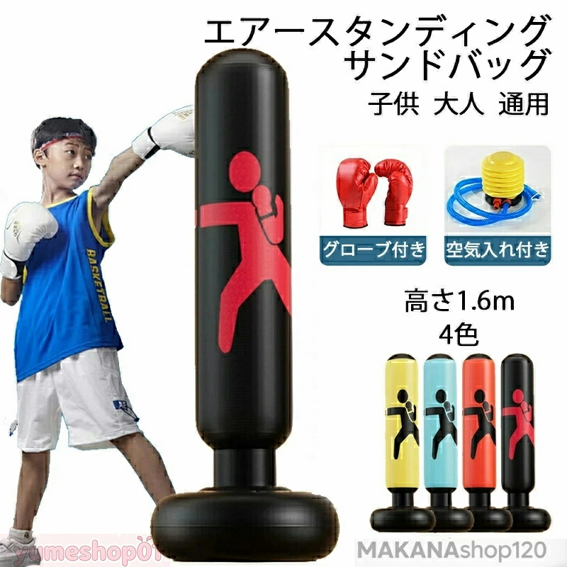 楽天市場】【ISAMI・イサミ】コードレー合皮サンドバッグ 180cm/約65kg