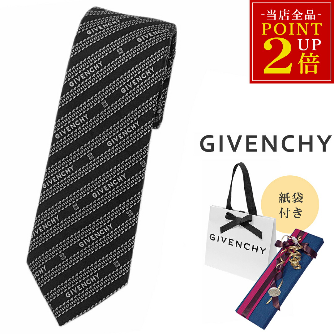 楽天市場】ロゴ ネクタイの通販