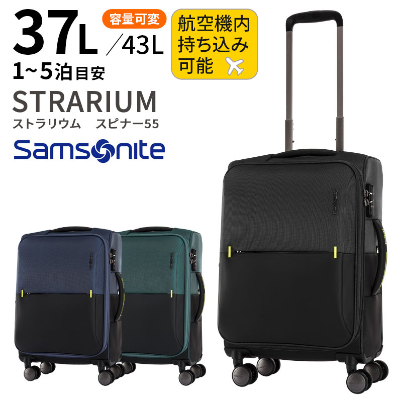 スーツケース エキスパンダブル 機内持ち込み」の人気商品一覧 | 安い