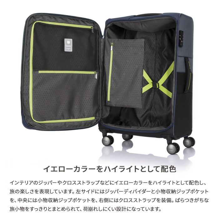 楽天市場】サムソナイト ストラリウム 76cm 105/115L【手荷物預け入れ