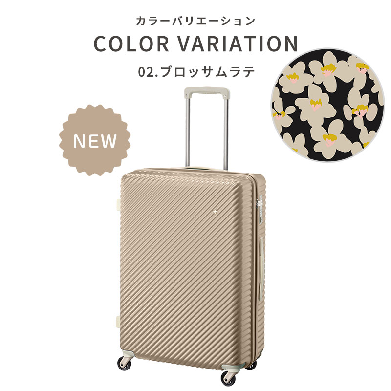 楽天市場】ハント マイン 75L スーツケース シューズケース・シュー