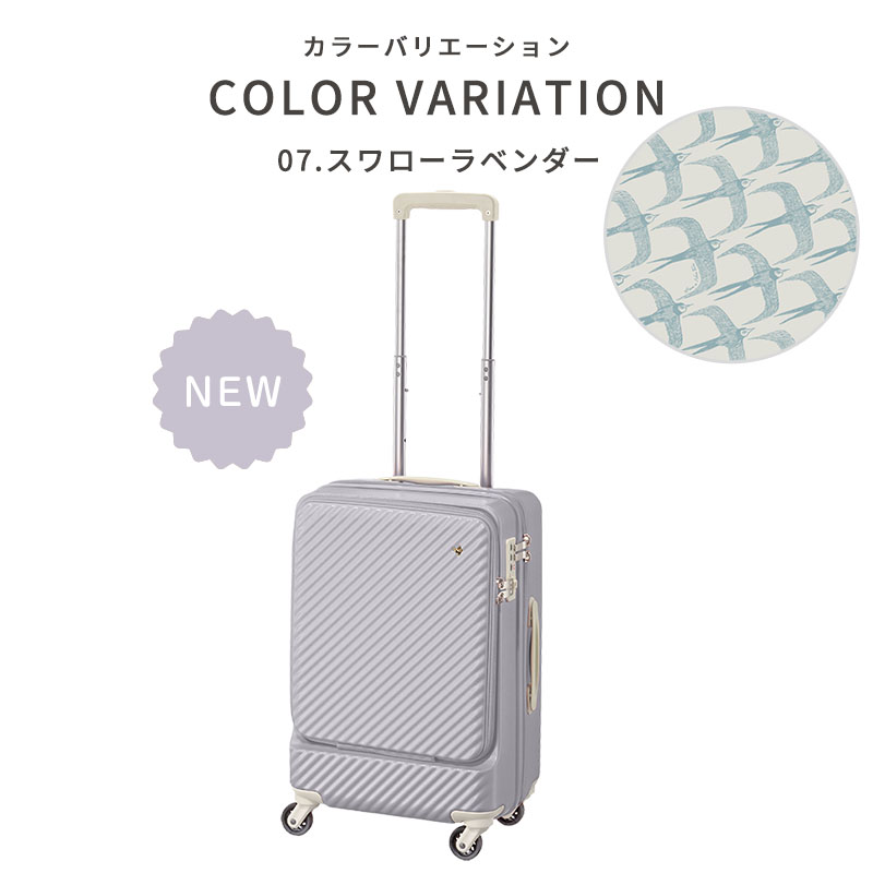 楽天市場】ハント マイン 34L スーツケース フロントポケットモデル