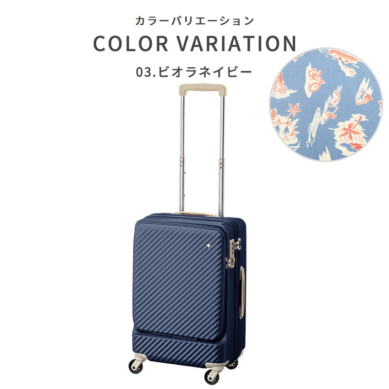 楽天市場】ハント マイン 34L スーツケース フロントポケットモデル