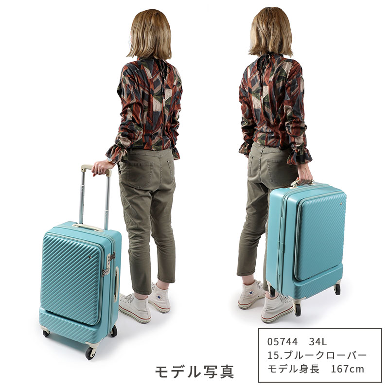 楽天市場】ハント マイン 34L スーツケース フロントポケットモデル