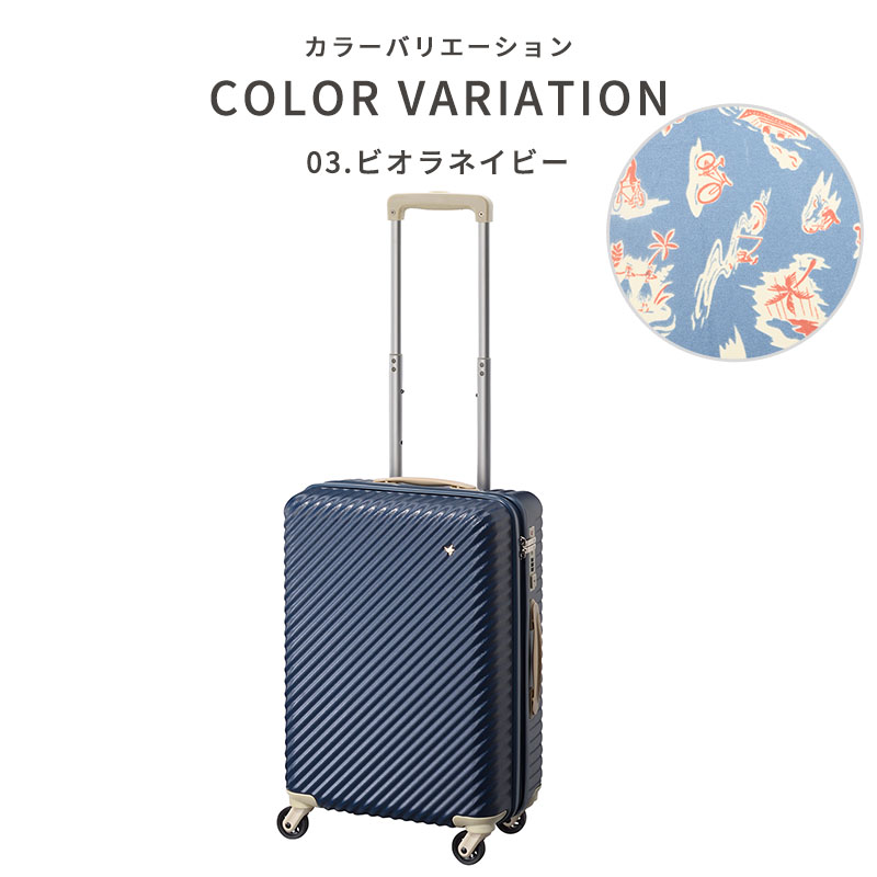 楽天市場】ハント マイン 33L スーツケース キャスターカバー付き