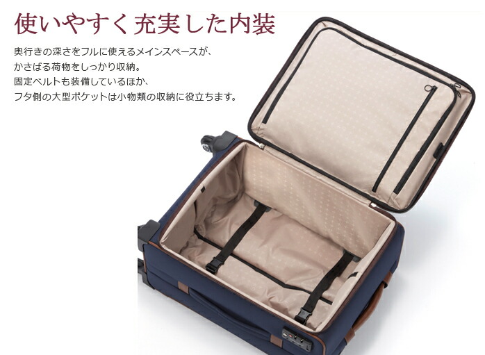 楽天市場】プロテカ ソリエ3 39L ブックオープニング【手荷物預け入れ