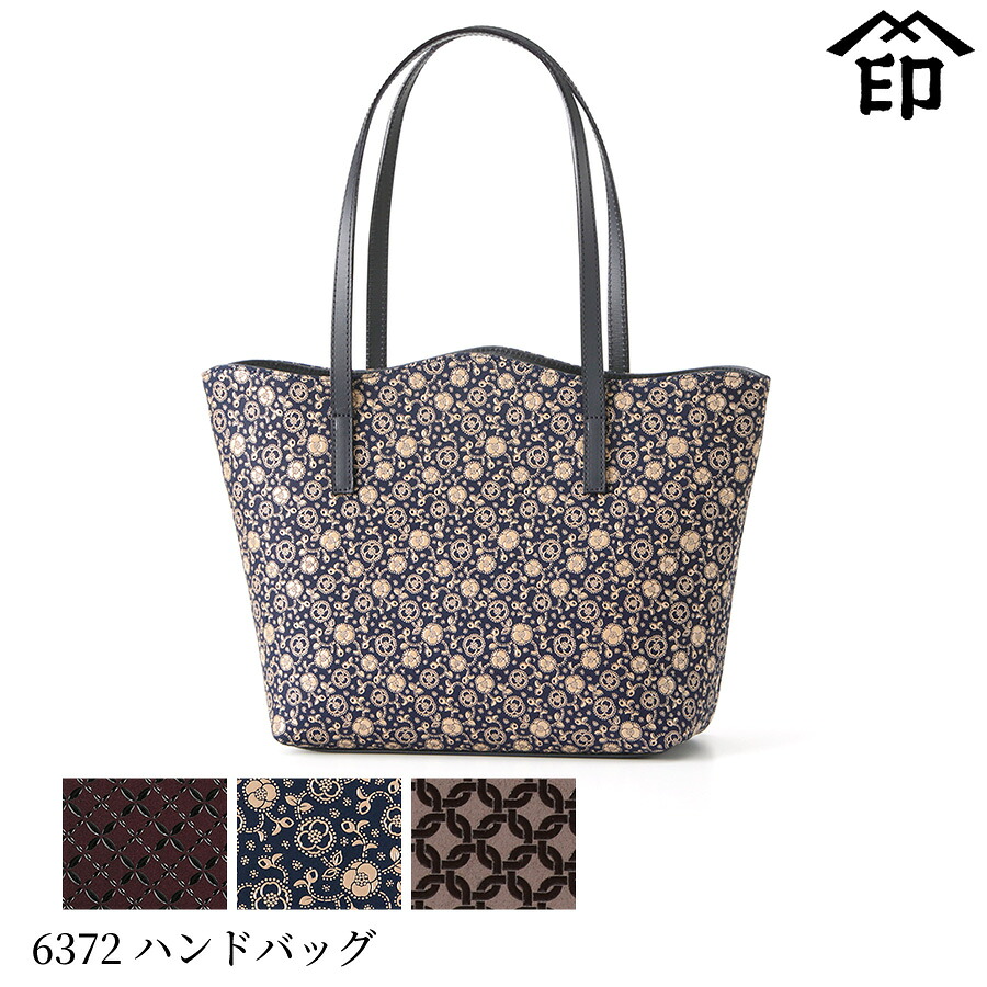楽天市場】甲州印伝 ≪ 印傳屋 ≫ 6372 ハンドバッグ 【輪繋ぎ/椿/七宝