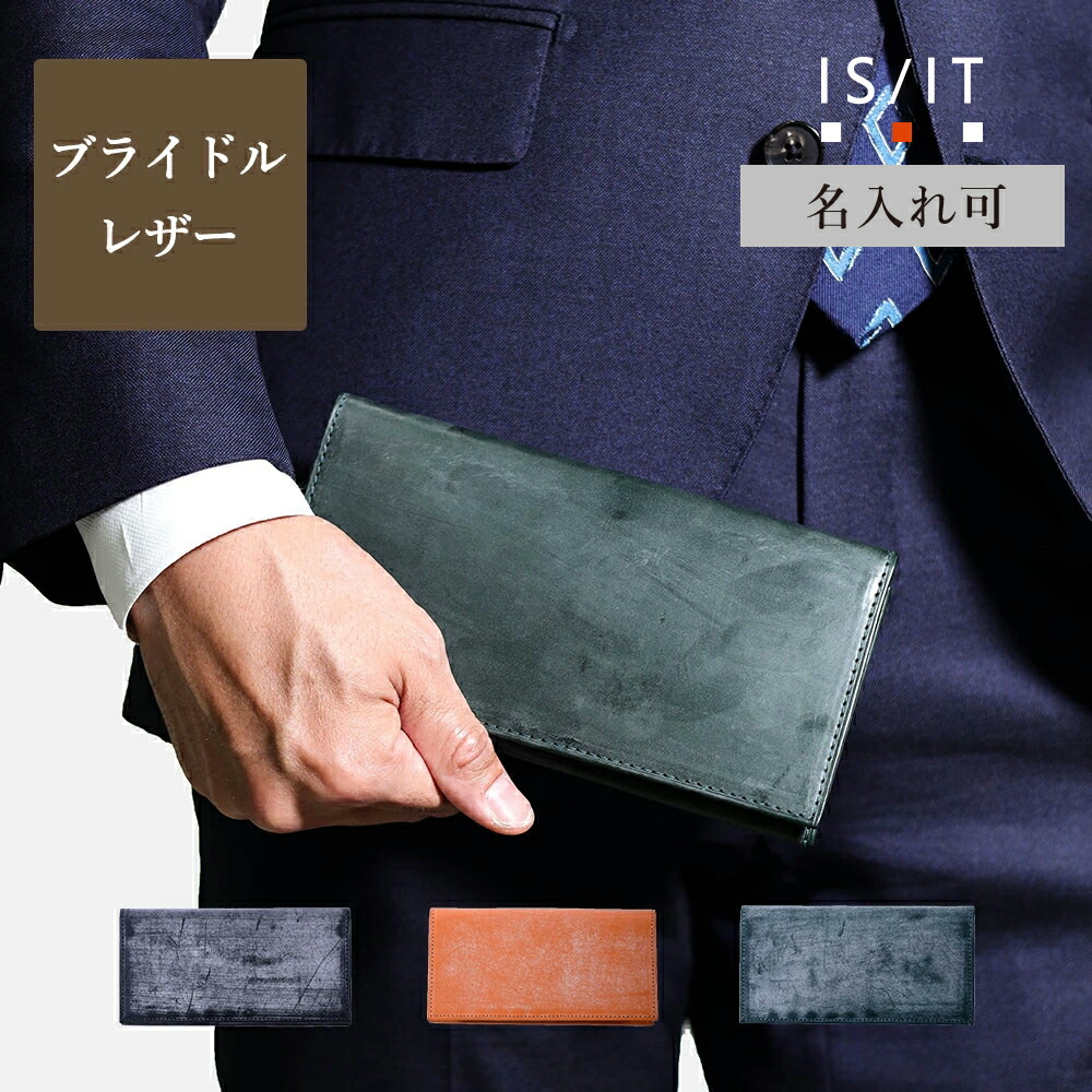 楽天市場】ホワイトハウスコックス s1160の通販