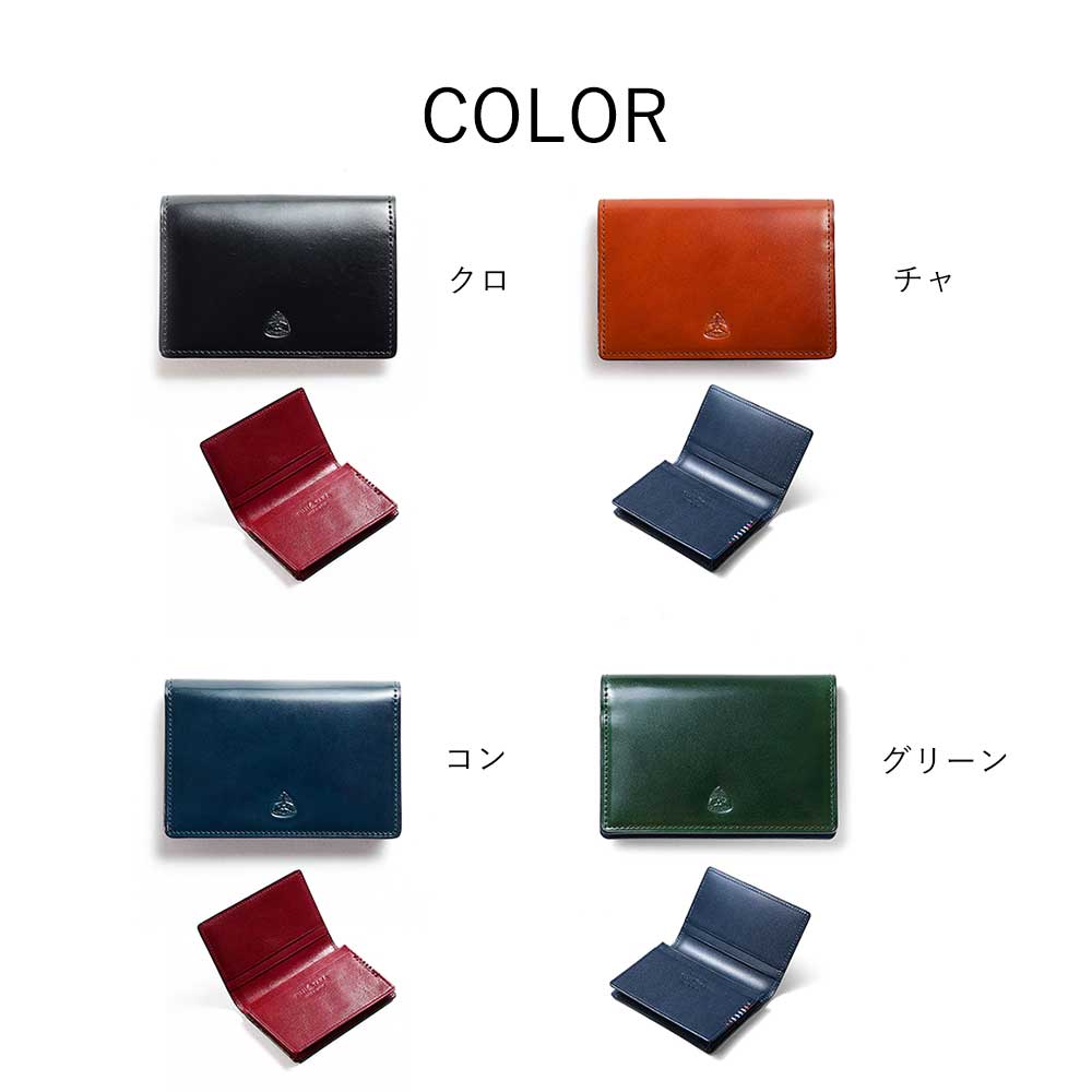 楽天市場】FUJITAKA ACCESSORIES コードバン 名刺入れ (フォール