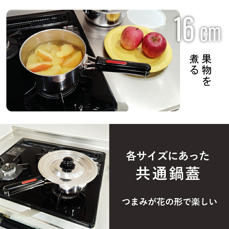 楽天市場】片手鍋3点セット 着脱式ハンドル 燕三条 片手鍋 セット