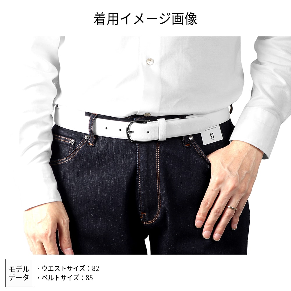 楽天市場】サドラーズ Saddler's ／ ホワイトレザーベルト各種（4 type