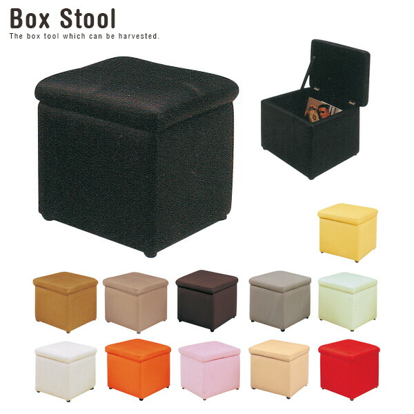 楽天市場】スツール Deco デコ ｜ 収納ボックス オットマン 座れる