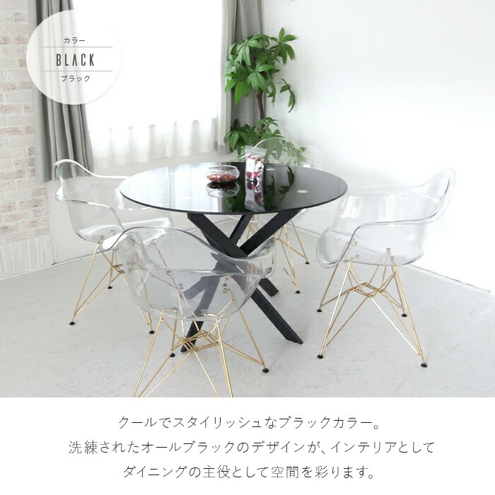楽天市場】ダイニングテーブル 円形 ガラス 110 丸テーブル 4人用 2人