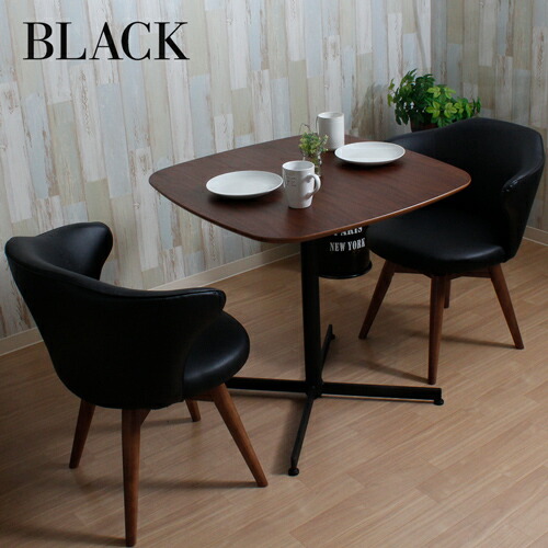 楽天市場】ダイニングセット 3点 幅75cm 2人 2人掛け 2人用 2脚セット