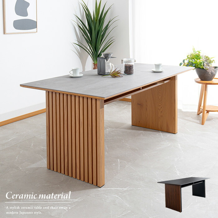 楽天市場】セラミック ダイニングテーブル 和モダン 4人掛け 6人掛け 4