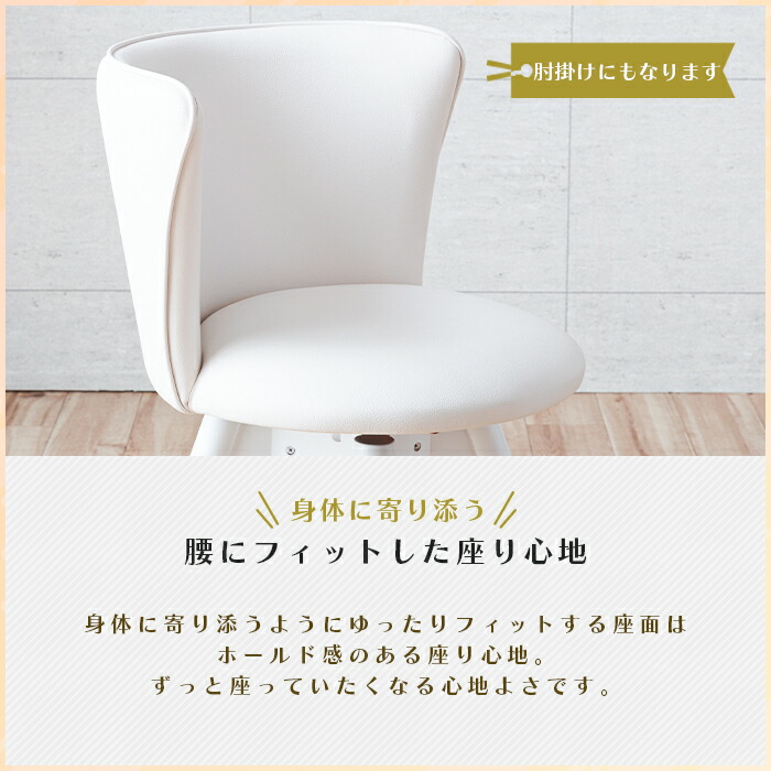 楽天市場】ダイニングチェア 4脚セット ホワイト 白 回転式 おしゃれ