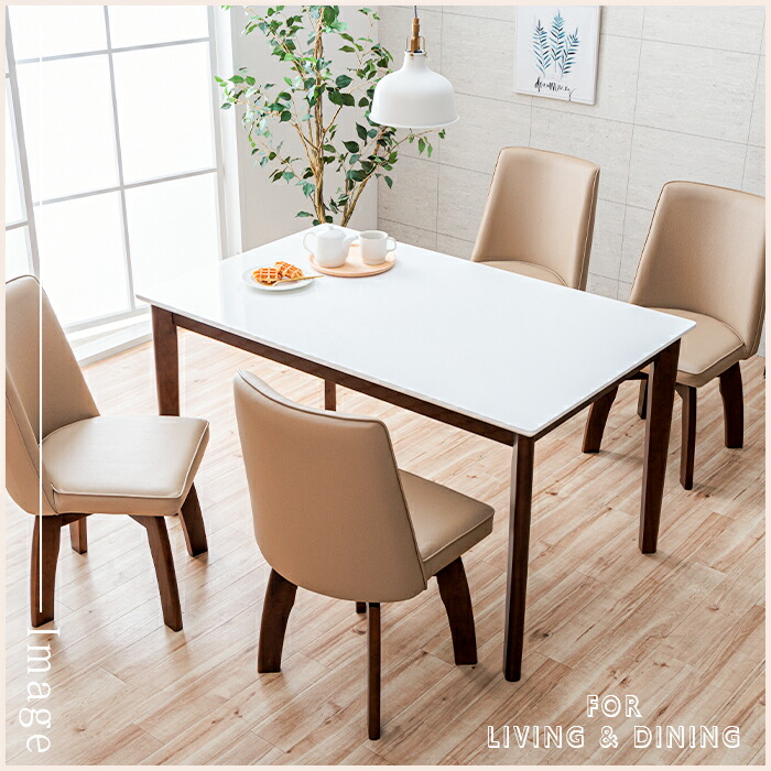 楽天市場】ダイニングテーブル ホワイト 130cm 白 鏡面 長方形 木製