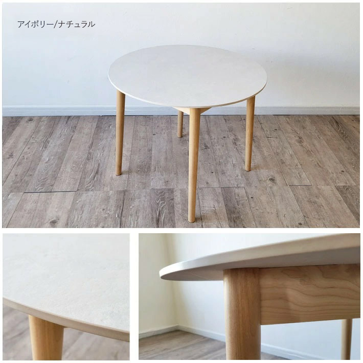 楽天市場】セラミック 円形 ダイニングテーブルセット 2人 丸 90cm