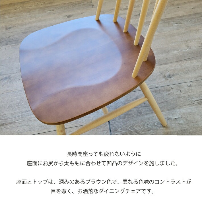 楽天市場】ウィンザーチェア 2脚セット 北欧レトロ風 アンティーク風