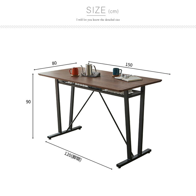 楽天市場】カウンターテーブル 幅150cm 奥行80cm 高さ90cm 収納棚付き