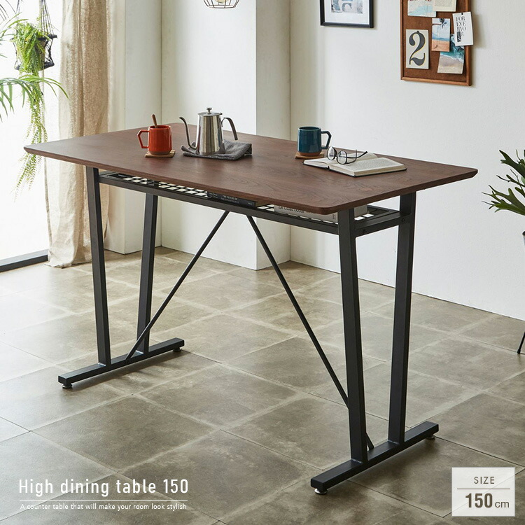 楽天市場】カウンターテーブル 幅150cm 奥行80cm 高さ90cm 収納棚付き