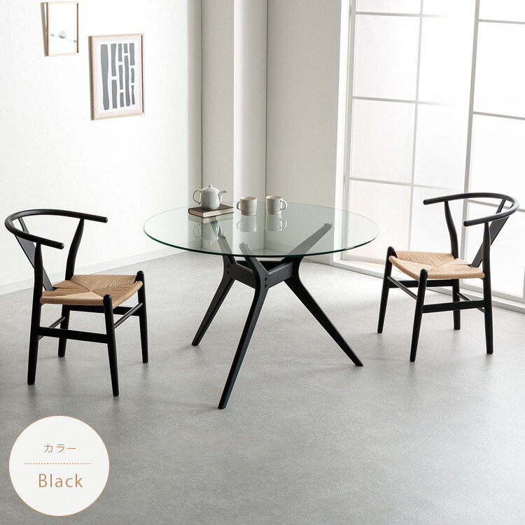 楽天市場】ダイニングテーブルセット 丸 ガラス 木製脚 2人 丸テーブル
